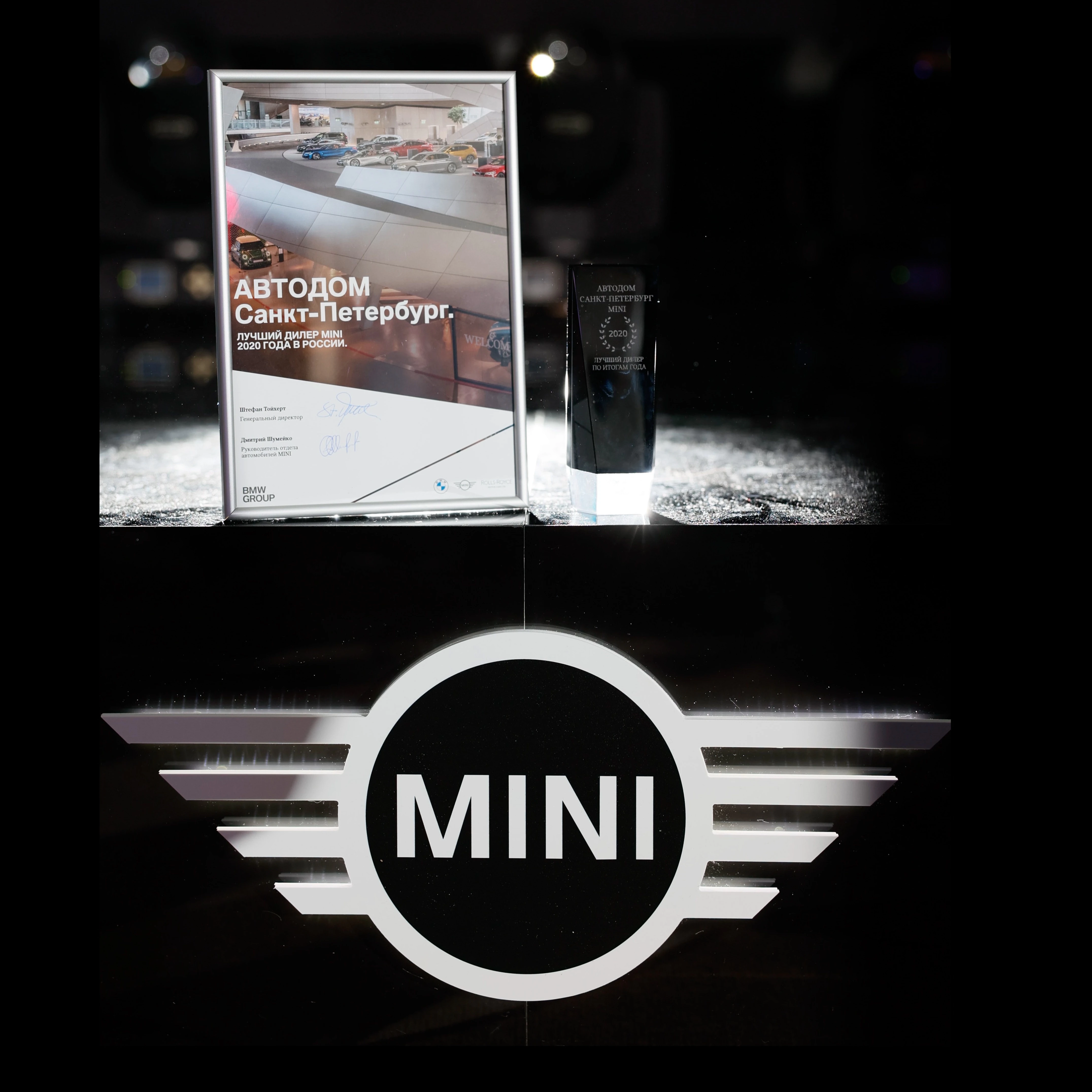 MINI АВТОDOM – лучший дилер MINI в России по итогам 2020 года.